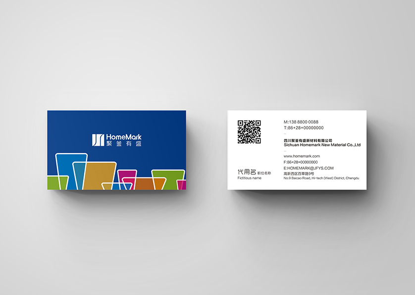 公主岭市VI设计