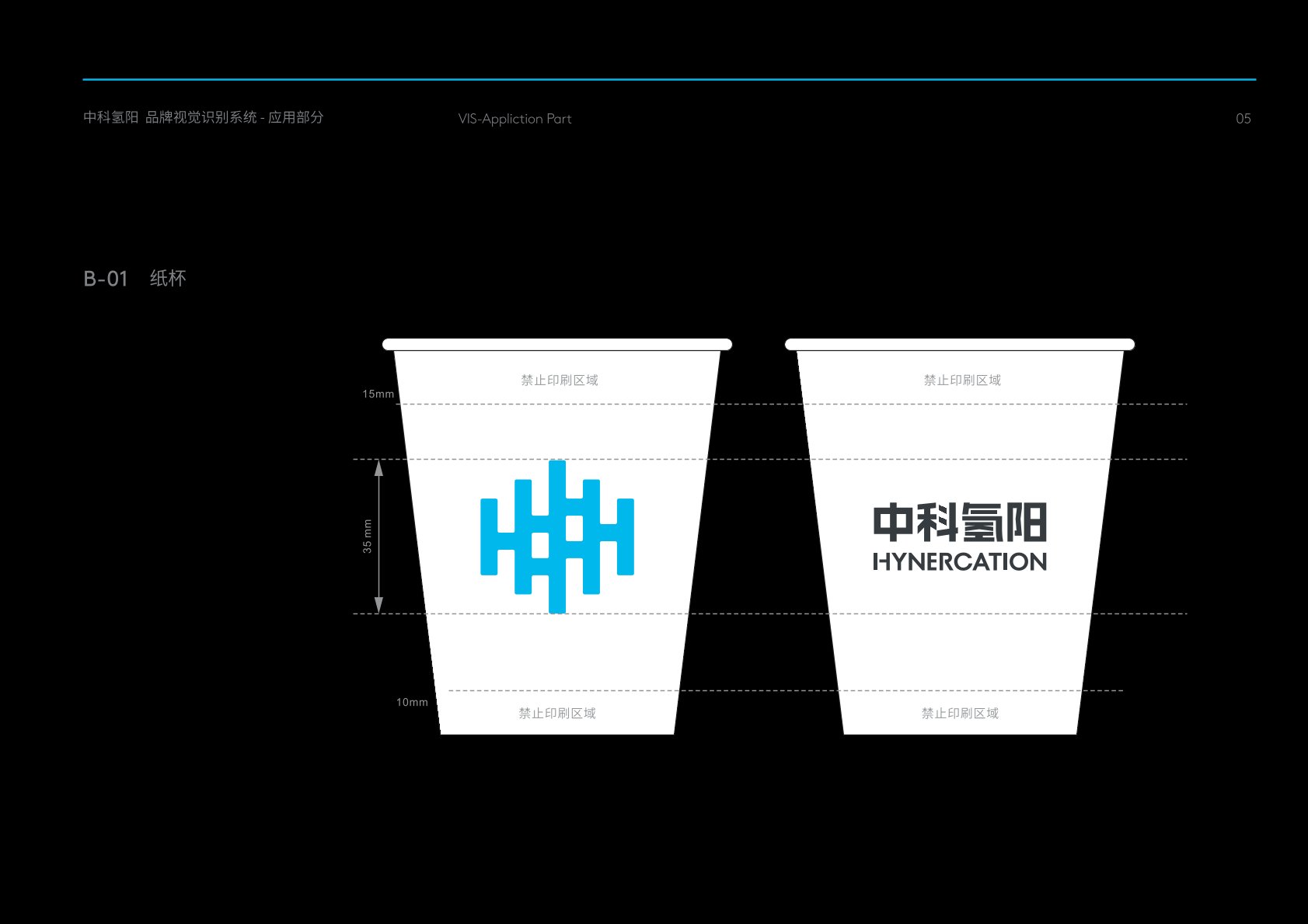 公主岭市VI设计公司