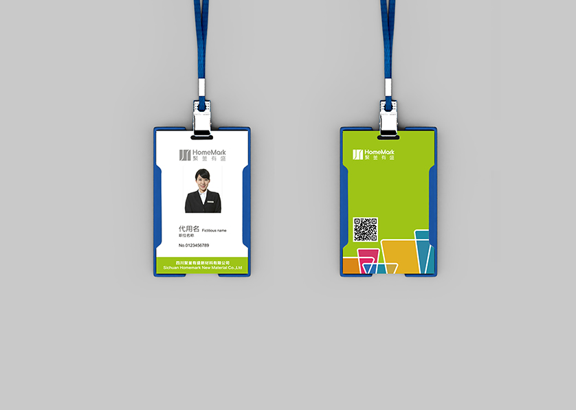 公主岭市VI设计公司